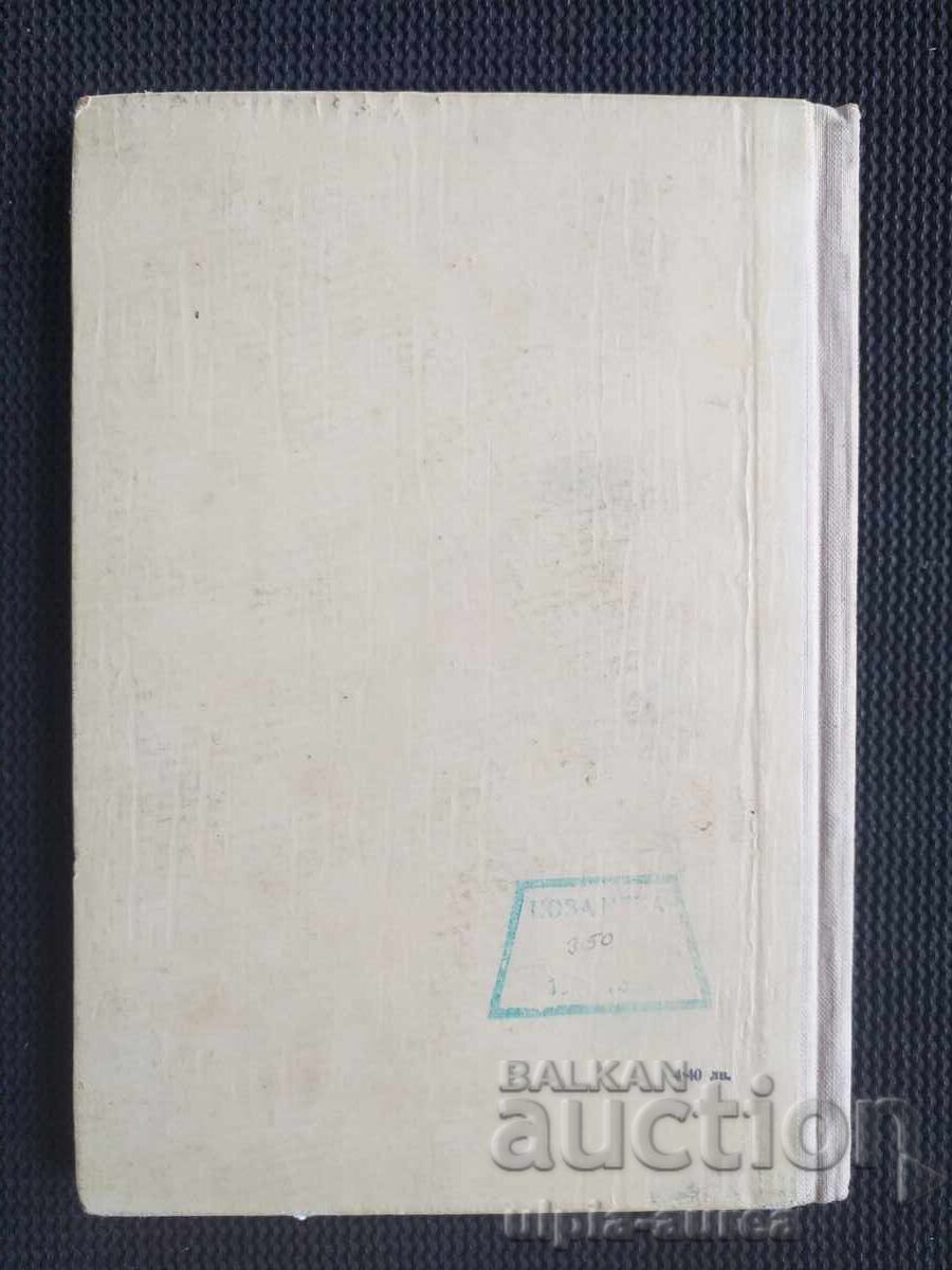 Delivery of Social propaganda Delivery of Social propaganda