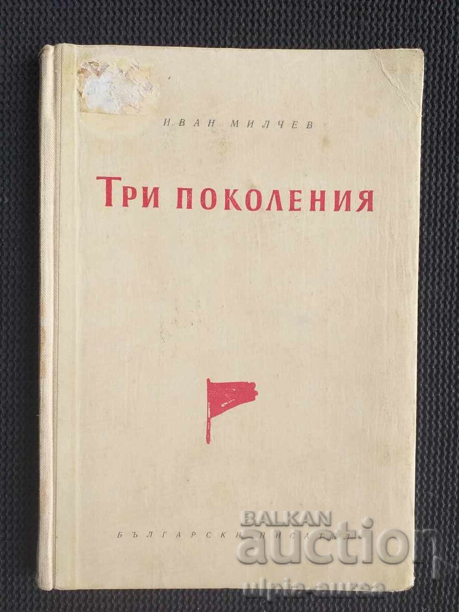 Social propaganda Social propaganda