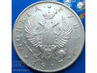 1 ruble 1817 Russia silver