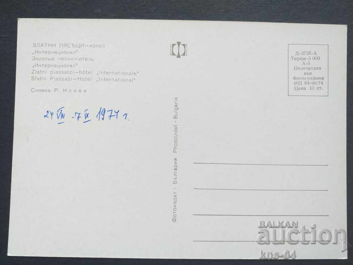 Golden Sands with price 0.85 BGN | € 0.43 Golden Sands with price 0.85 BGN | € 0.43