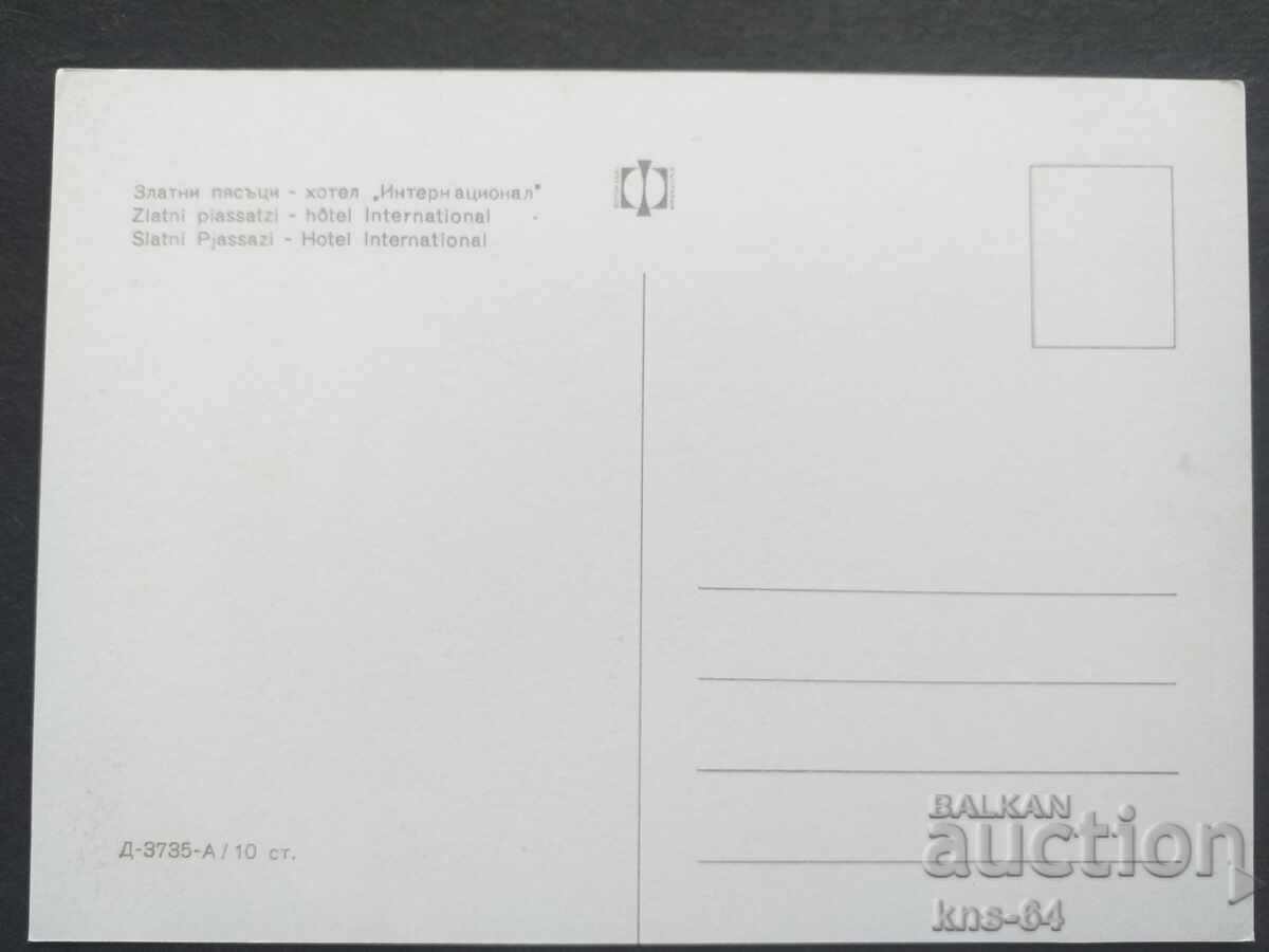 Golden Sands with price 0.85 BGN | € 0.43 Golden Sands with price 0.85 BGN | € 0.43