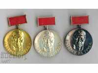 3 Rare signs "Veteran of Labor" DMP MARBAS Dimitrovgrad