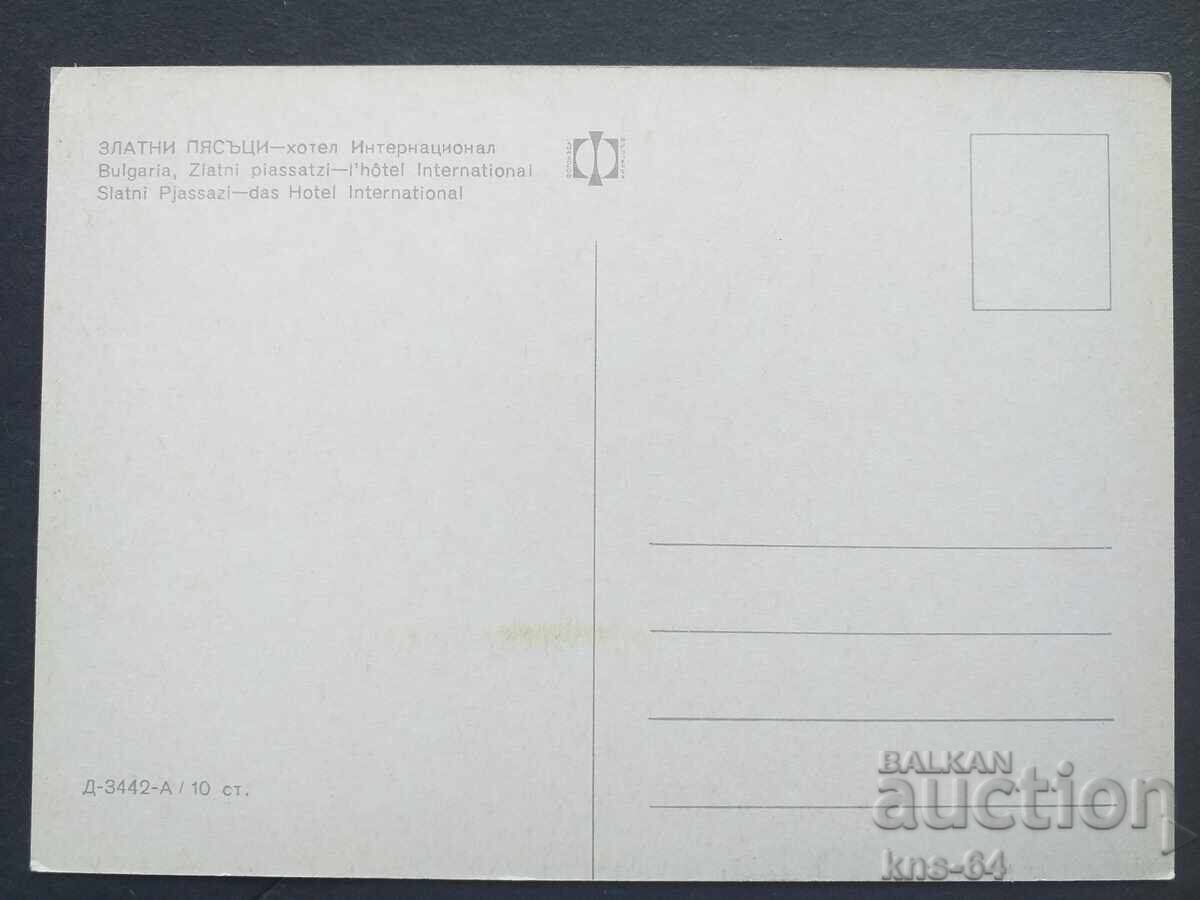 Golden Sands with price 0.85 BGN | € 0.43