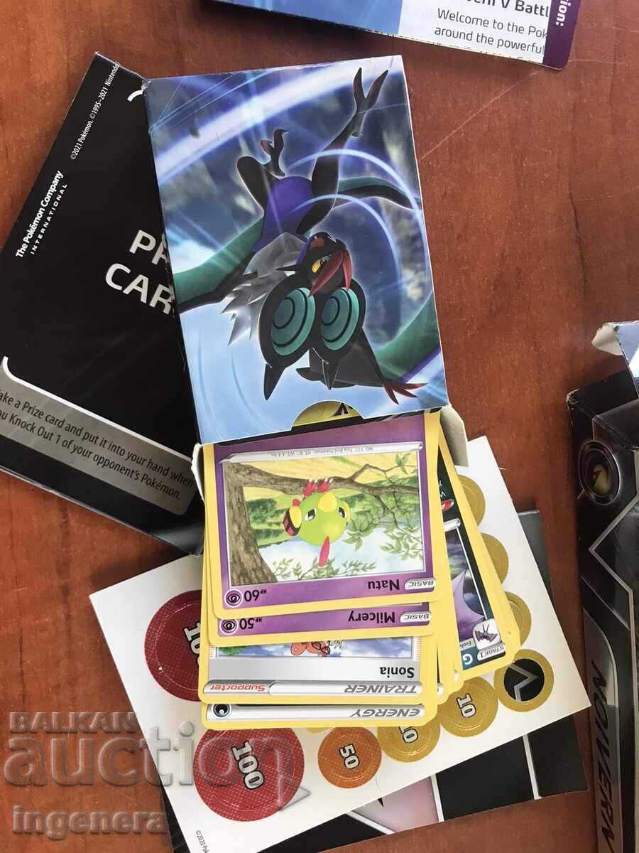 Delivery of GAME "POKEMON" CARDS Delivery of GAME "POKEMON" CARDS