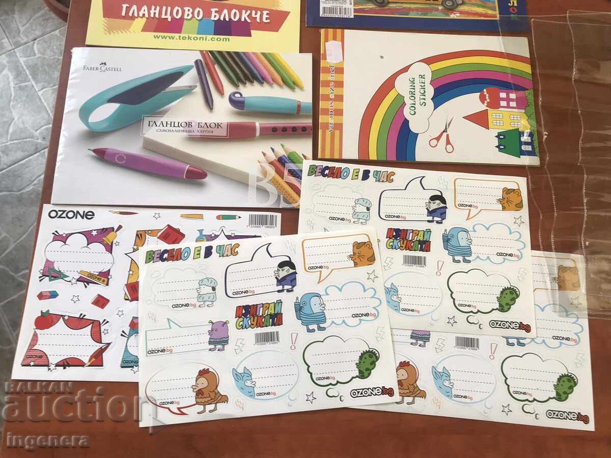 STUDENT PAPERBACKS LABELS PENCILS PLASTYLINE with price 9.00 BGN | € 4.60 STUDENT PAPERBACKS LABELS PENCILS PLASTYLINE with price 9.00 BGN | € 4.60