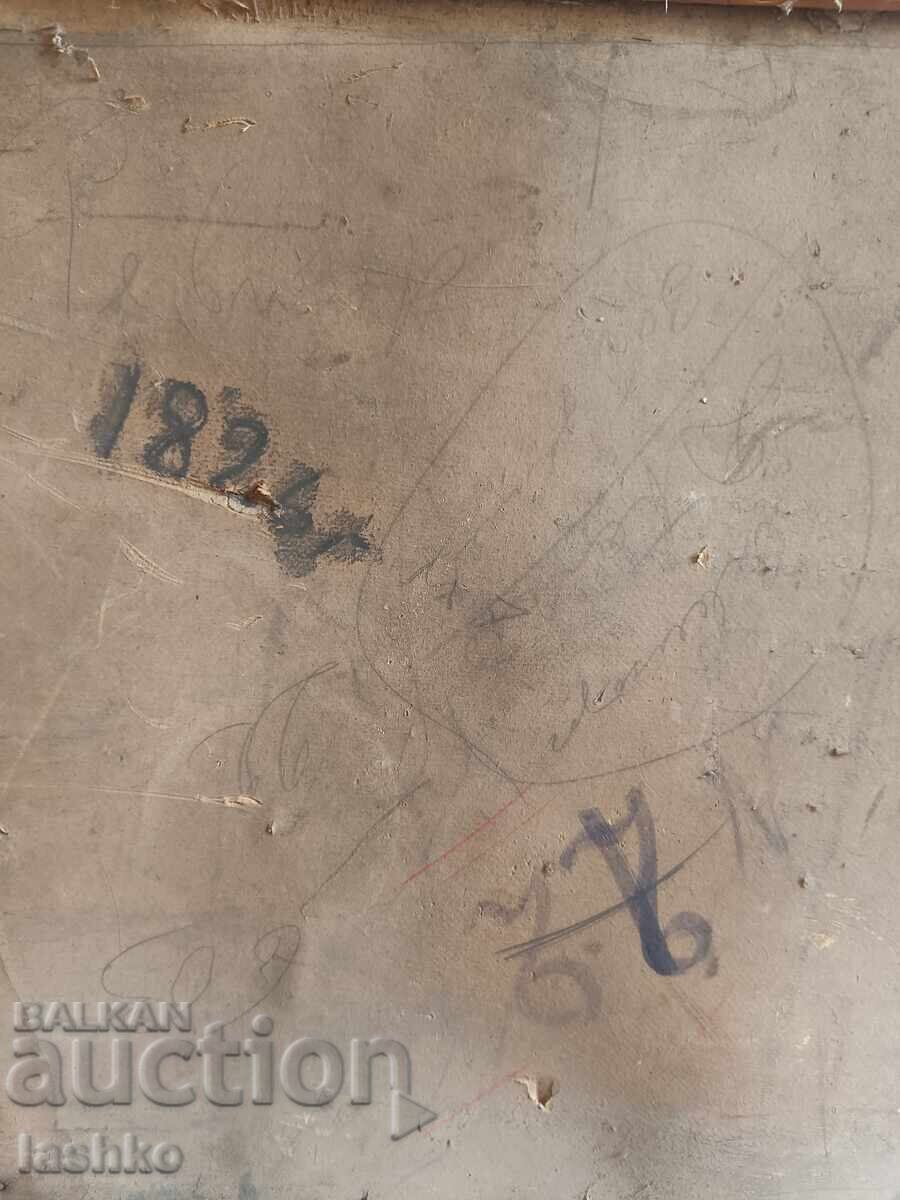 A very old picture - 6 A very old picture - 6