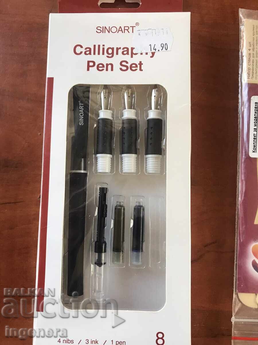 LOT OF STUDENT MATERIALS with price 15.00 BGN | € 7.67