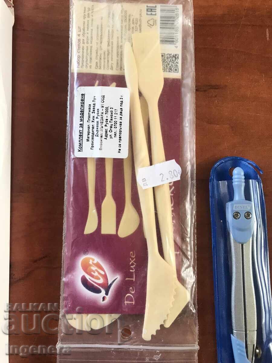 Auction  LOT OF STUDENT MATERIALS