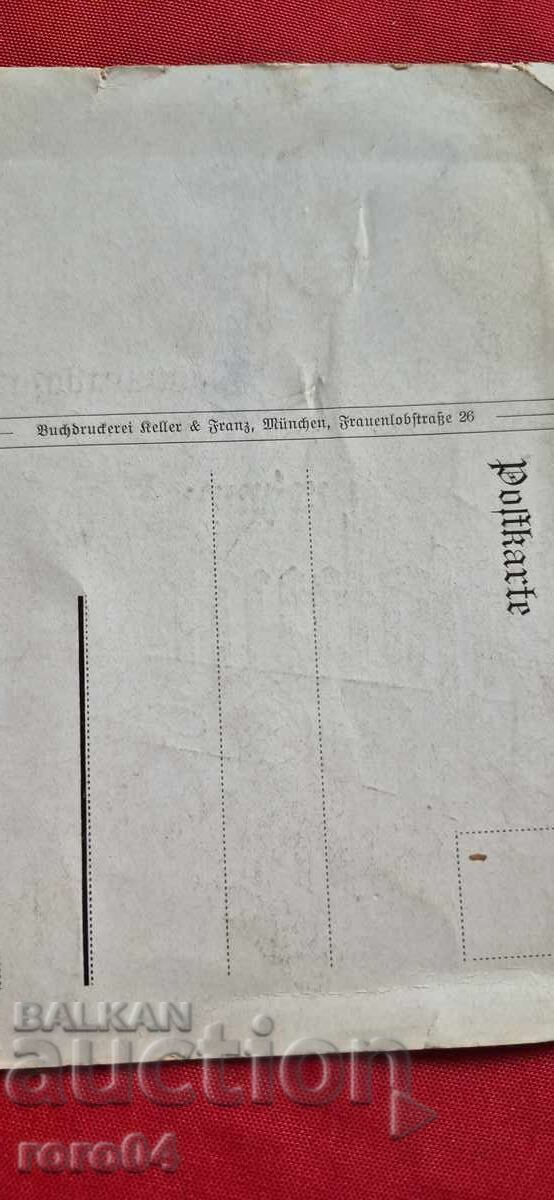 Livrarea GERMANIA NAZISĂ - CARTE POȘTALĂ - SWASTIK - 1934