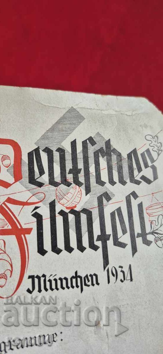 NAZI GERMANY - POSTCARD - SWASTIK - 1934 - 7 NAZI GERMANY - POSTCARD - SWASTIK - 1934 - 7