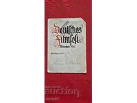 ΝΑΖΙΣΤΙΚΗ ΓΕΡΜΑΝΙΑ - ΚΑΡΤ ΠΟΣΤΑΛ - ΣΒΑΣΤΙΚ - 1934