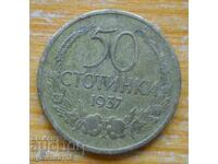 50 de cenți 1937 - Bulgaria