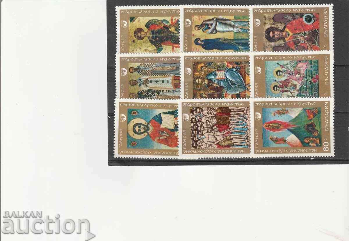Bulgaria 1969 Old art with+block BK№1960/9 clean with price 6.00 BGN | € 3.07 Bulgaria 1969 Old art with+block BK№1960/9 clean with price 6.00 BGN | € 3.07