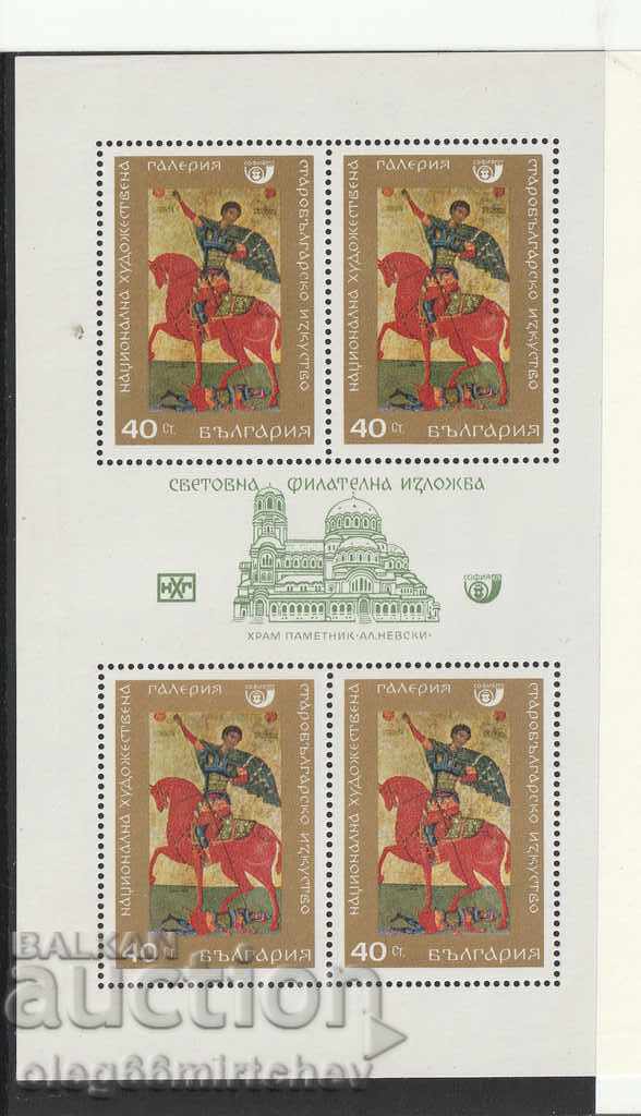 Bulgaria 1969 Old art with+block BK№1960/9 clean Bulgaria 1969 Old art with+block BK№1960/9 clean