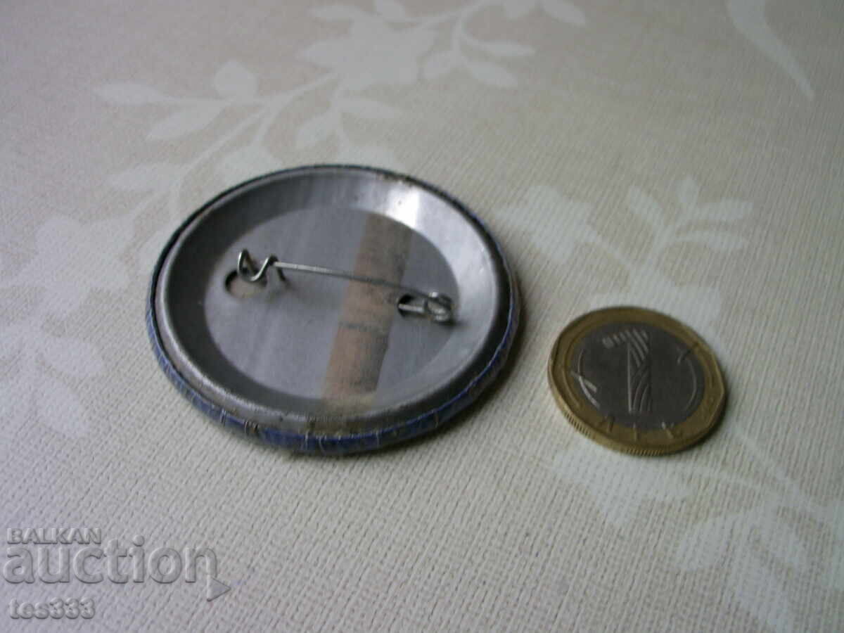 Доставка на Значка Петър Стоянов Моят Президент