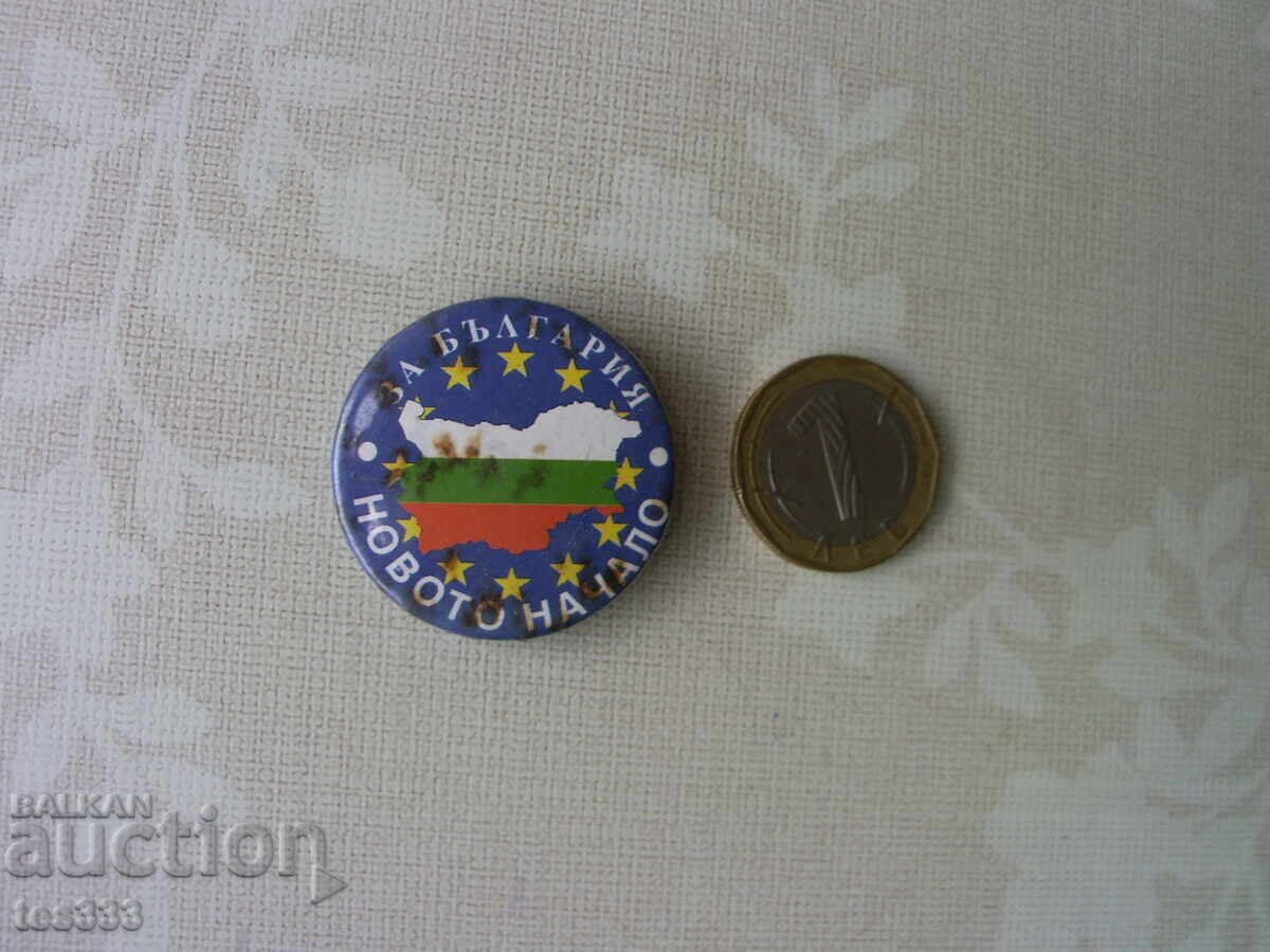 Значка За България Новото начало с цена € 0.51 | 1.00 лв.