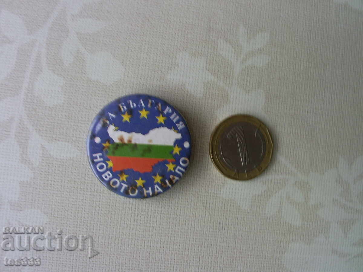 Доставка на Значка За България Новото начало