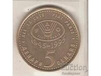 Macedonia 5 Denars 1995 FAO