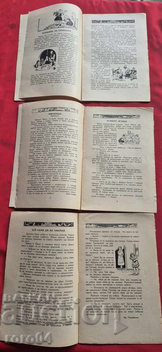 Δημοπρασία ΠΑΙΔΙΚΟΣ ΚΟΣΜΟΣ Δημοπρασία ΠΑΙΔΙΚΟΣ ΚΟΣΜΟΣ