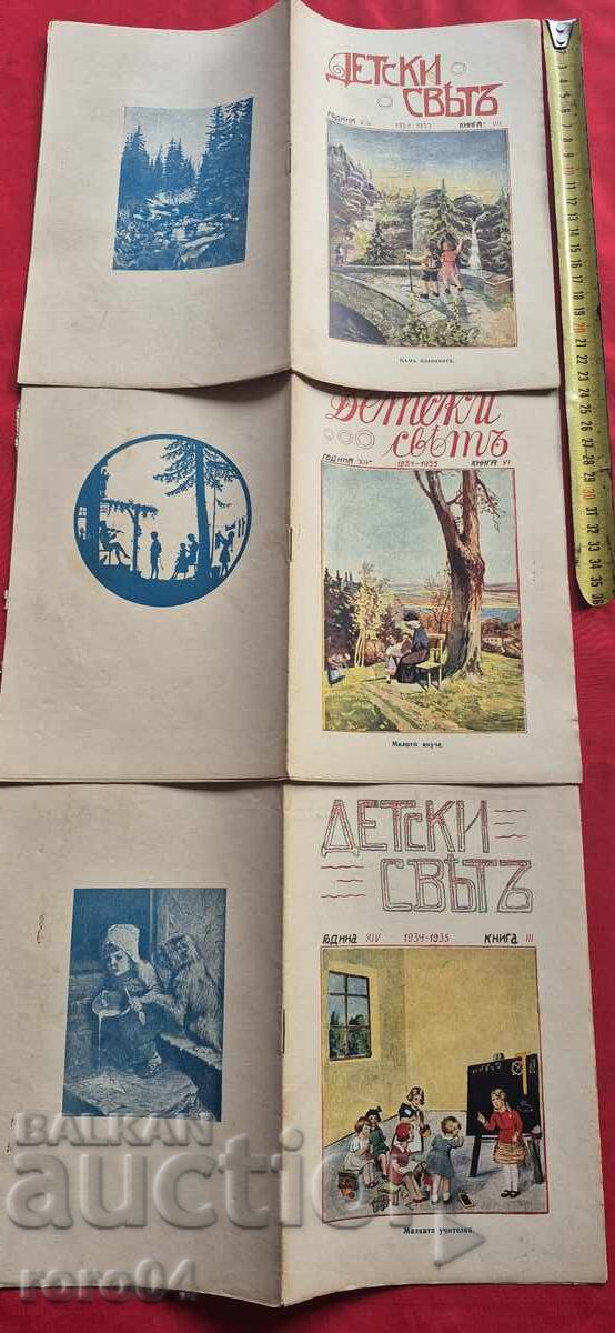 ΠΑΙΔΙΚΟΣ ΚΟΣΜΟΣ ΠΑΙΔΙΚΟΣ ΚΟΣΜΟΣ