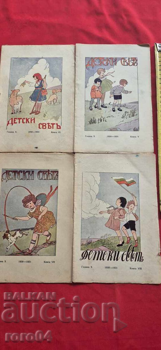 KID'S WORLD KID'S WORLD