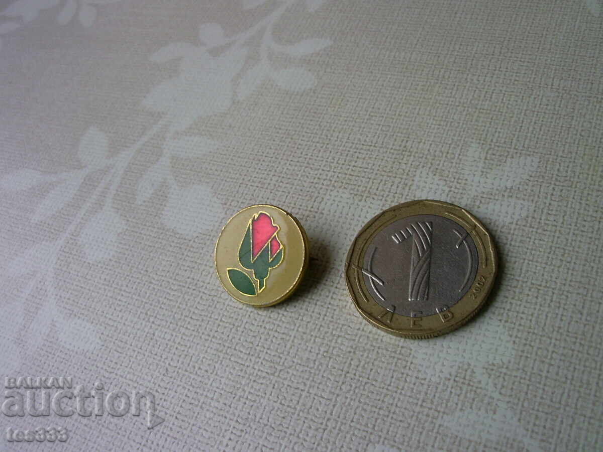 Δημοπρασία Σήμα τριαντάφυλλου BSP