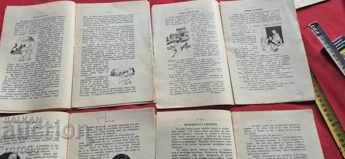 Auction KID'S WORLD Auction KID'S WORLD