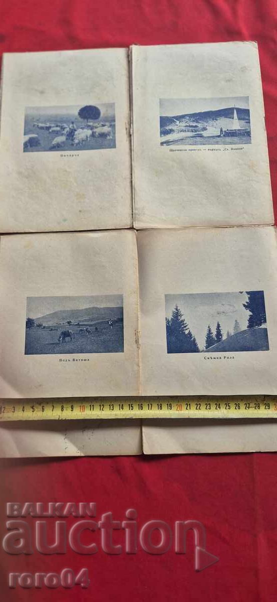 KID'S WORLD - 6 KID'S WORLD - 6