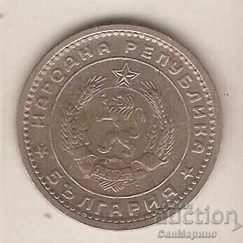 Bulgaria 1 lev 1960 with price 5.90 BGN | € 3.02 Bulgaria 1 lev 1960 with price 5.90 BGN | € 3.02