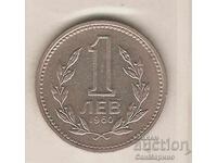 Bulgaria 1 lev 1960