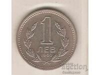 България  1  лев  1960 г.