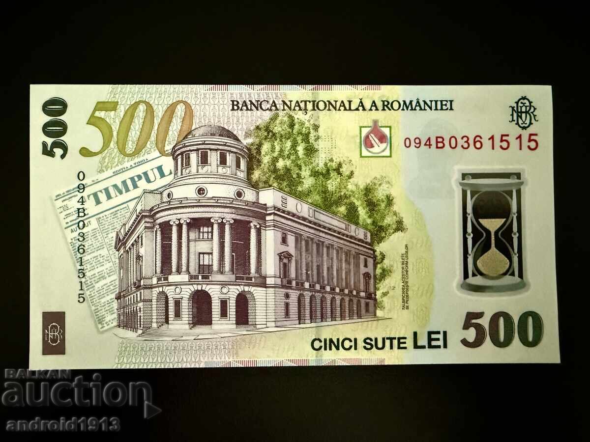 ROMANIA - 500 LEI 2009, P-123b, UNC with price 399.98 BGN | € 204.51 ROMANIA - 500 LEI 2009, P-123b, UNC with price 399.98 BGN | € 204.51