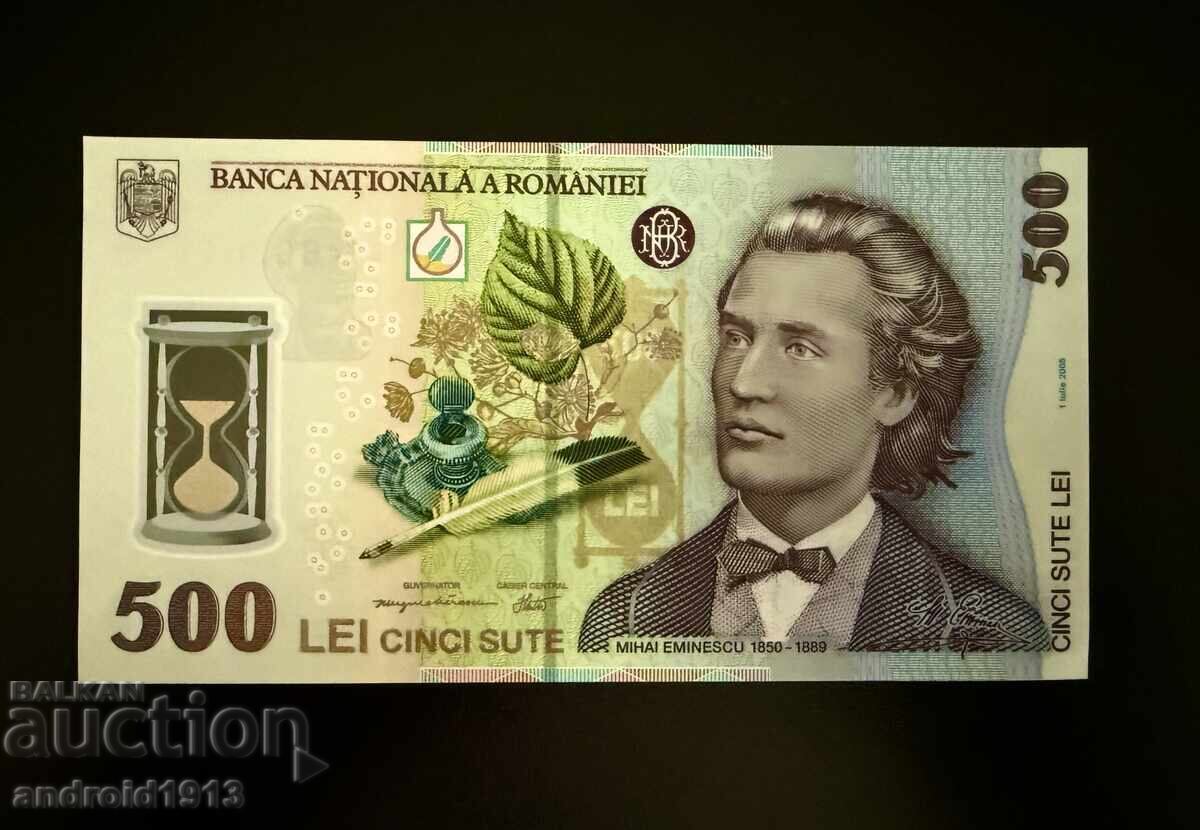 РУМЪНИЯ - 500 ЛЕИ 2009, Р-123b, UNC РУМЪНИЯ - 500 ЛЕИ 2009, Р-123b, UNC