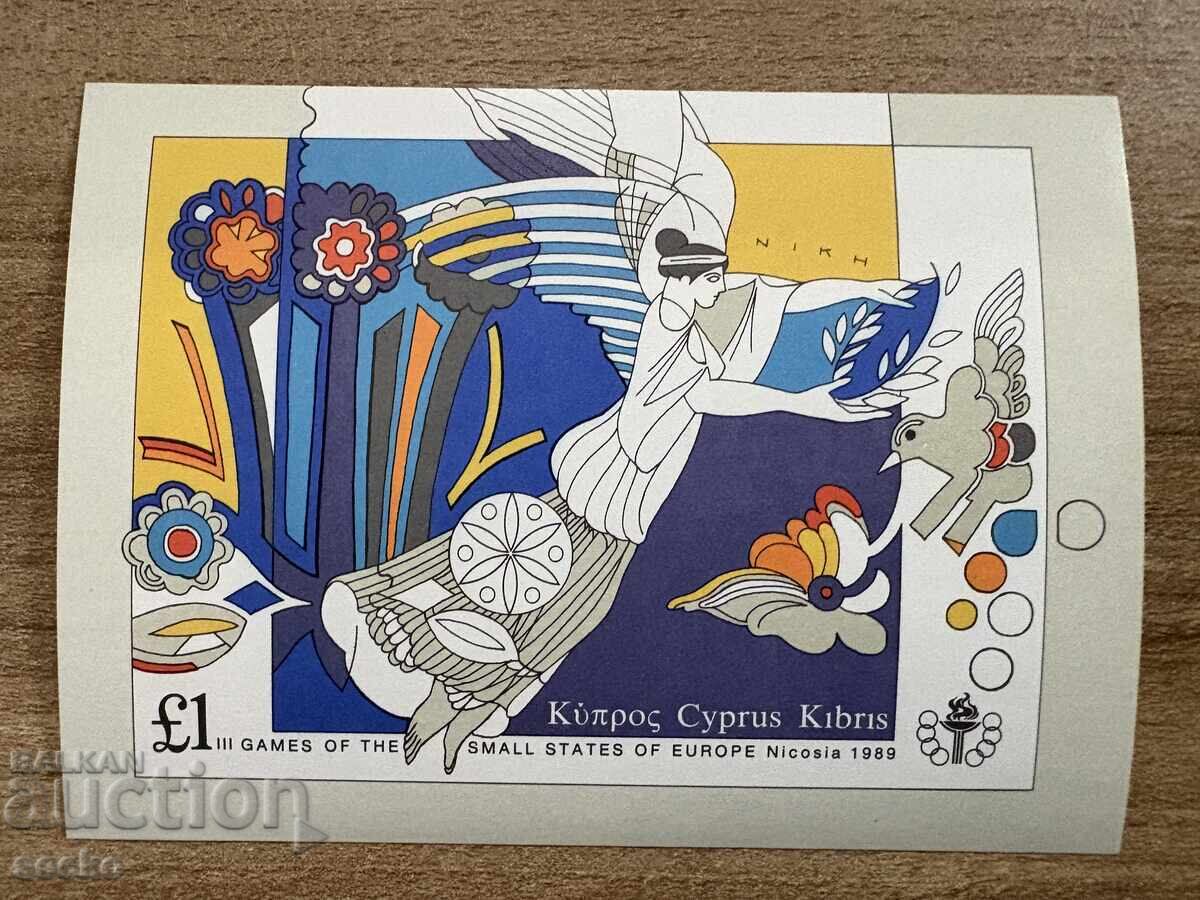 Cyprus - 3rd Games of the Small European States...(1989) MNH