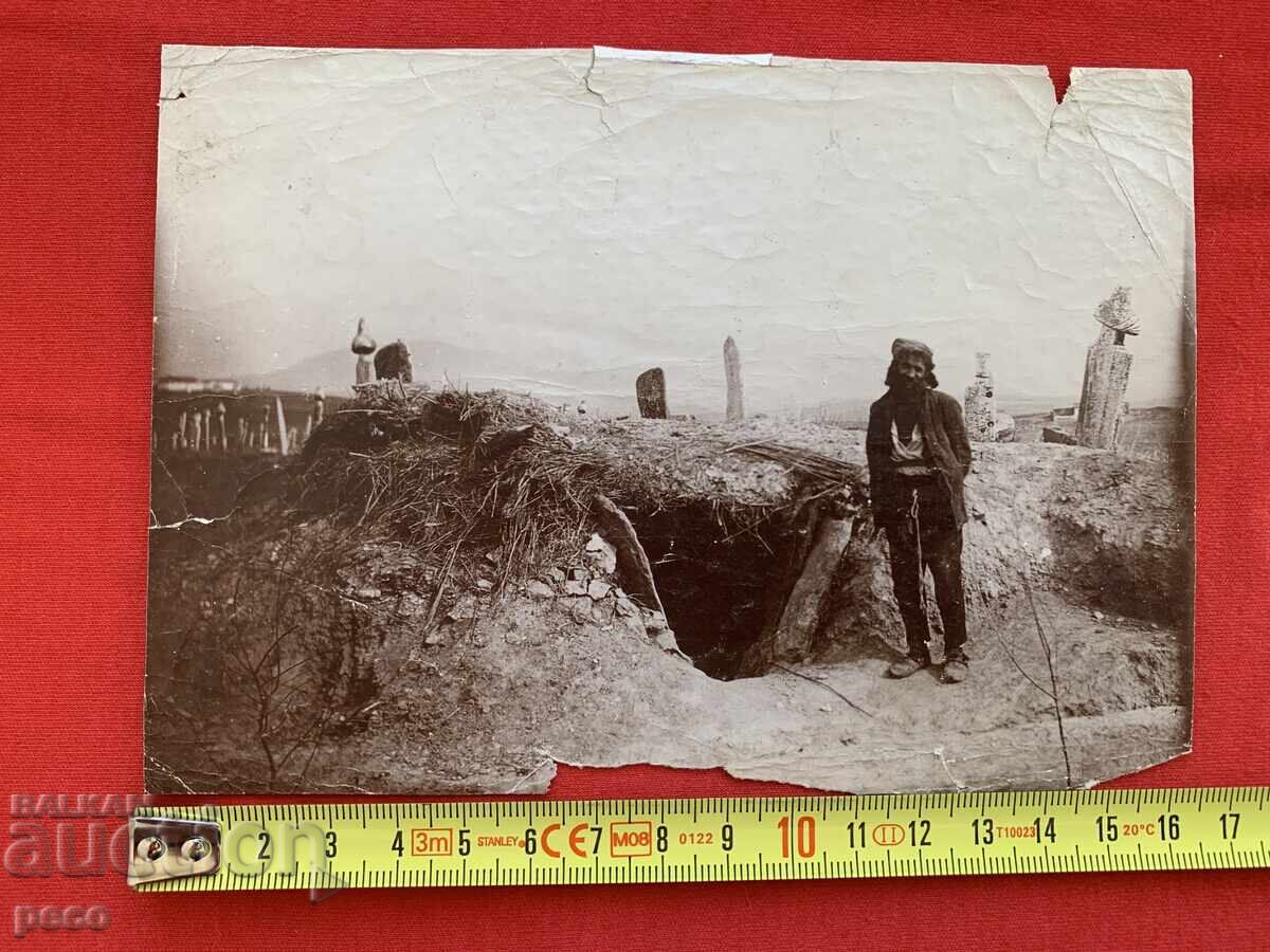 Balkan War Ottoman positions shelter antiquity G.Volz with price 100.00 BGN | € 51.13 Balkan War Ottoman positions shelter antiquity G.Volz with price 100.00 BGN | € 51.13