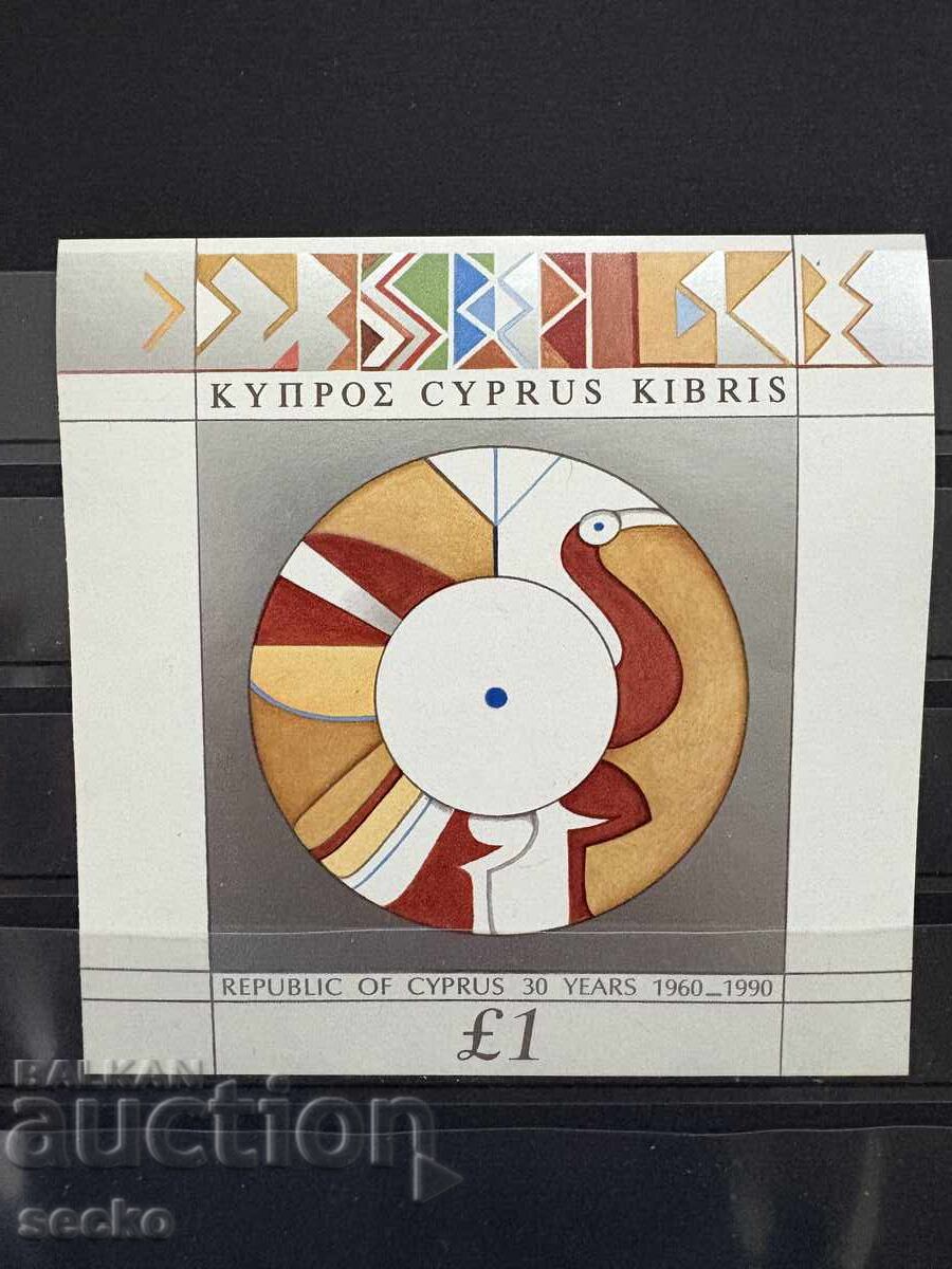 Cyprus - 30 years of the Republic (1990) MNH Cyprus - 30 years of the Republic (1990) MNH