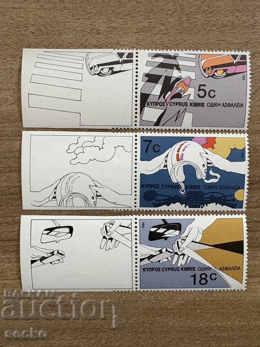 Cyprus - Road Safety (1986) MNH Cyprus - Road Safety (1986) MNH