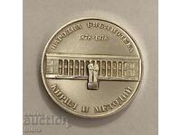 България 5 лева Библиотека / Bulgaria 5 leva 1978 PROOF НИ