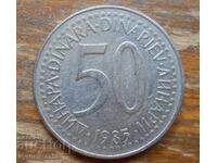 50 динара 1985 г. - Югославия