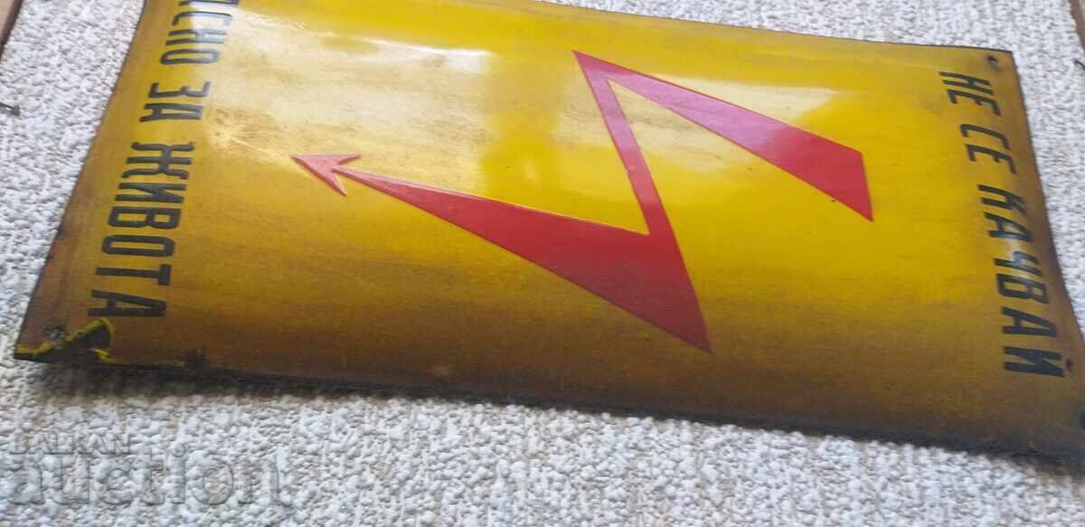 BDZ. Do not get on. Dangerous for life with price 21.02 BGN | € 10.75 BDZ. Do not get on. Dangerous for life with price 21.02 BGN | € 10.75