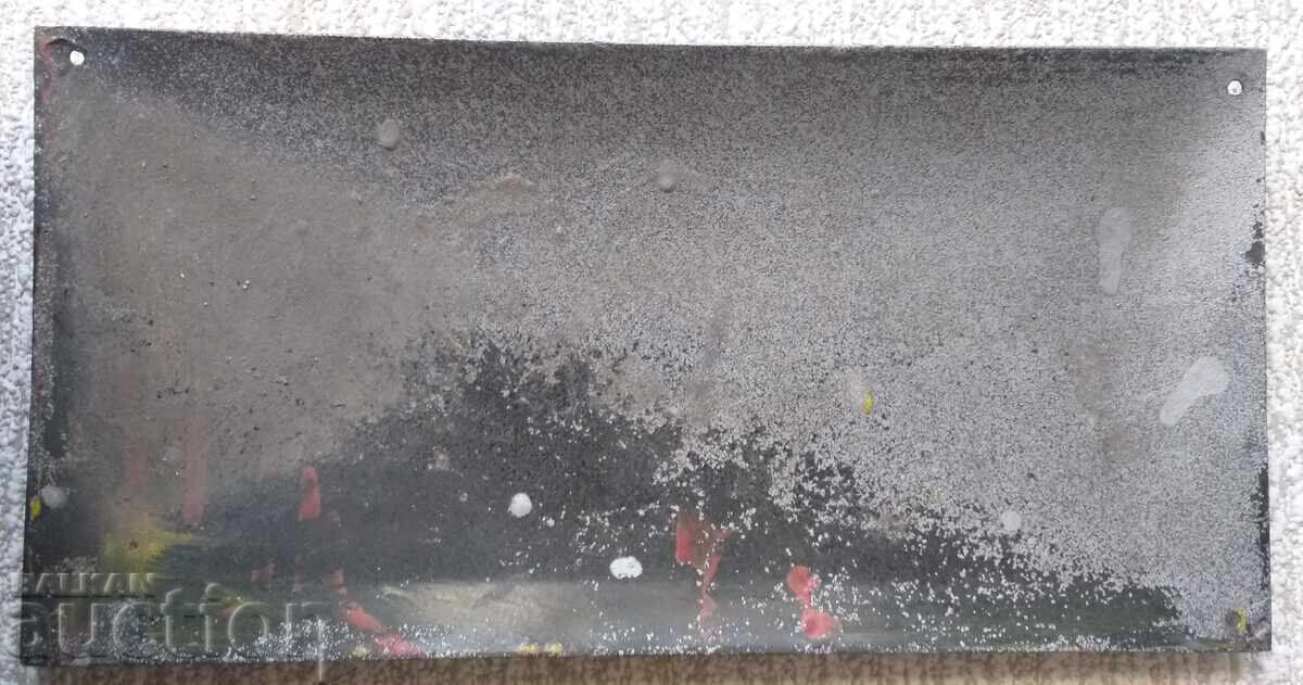 Auction BDZ. Do not get on. Dangerous for life Auction BDZ. Do not get on. Dangerous for life