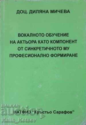 Η φωνητική εκπαίδευση της ηθοποιού Dilyana Micheva Η φωνητική εκπαίδευση της ηθοποιού Dilyana Micheva