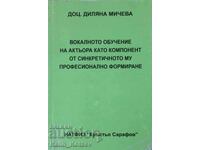 Pregătirea vocală a actorului Dilyana Micheva