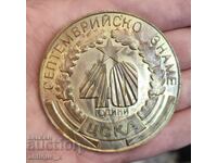 CSKA - September Flag - 40 years - 1988 - rare plaque