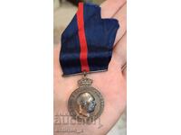 Old Greek military medal - "For long and impeccable service"