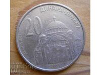 20 dinars 2003 - Serbia