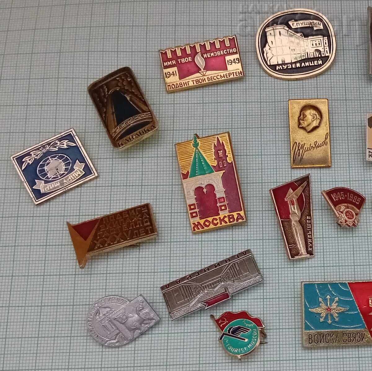 USSR BADGES LOT 25 PCS with price 15.00 BGN | € 7.67 USSR BADGES LOT 25 PCS with price 15.00 BGN | € 7.67