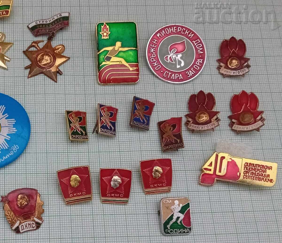Auction YOUTH ORGANIZATIONS NRB SOCIALISM BADGES LOT OF 25 ISSUE Auction YOUTH ORGANIZATIONS NRB SOCIALISM BADGES LOT OF 25 ISSUE