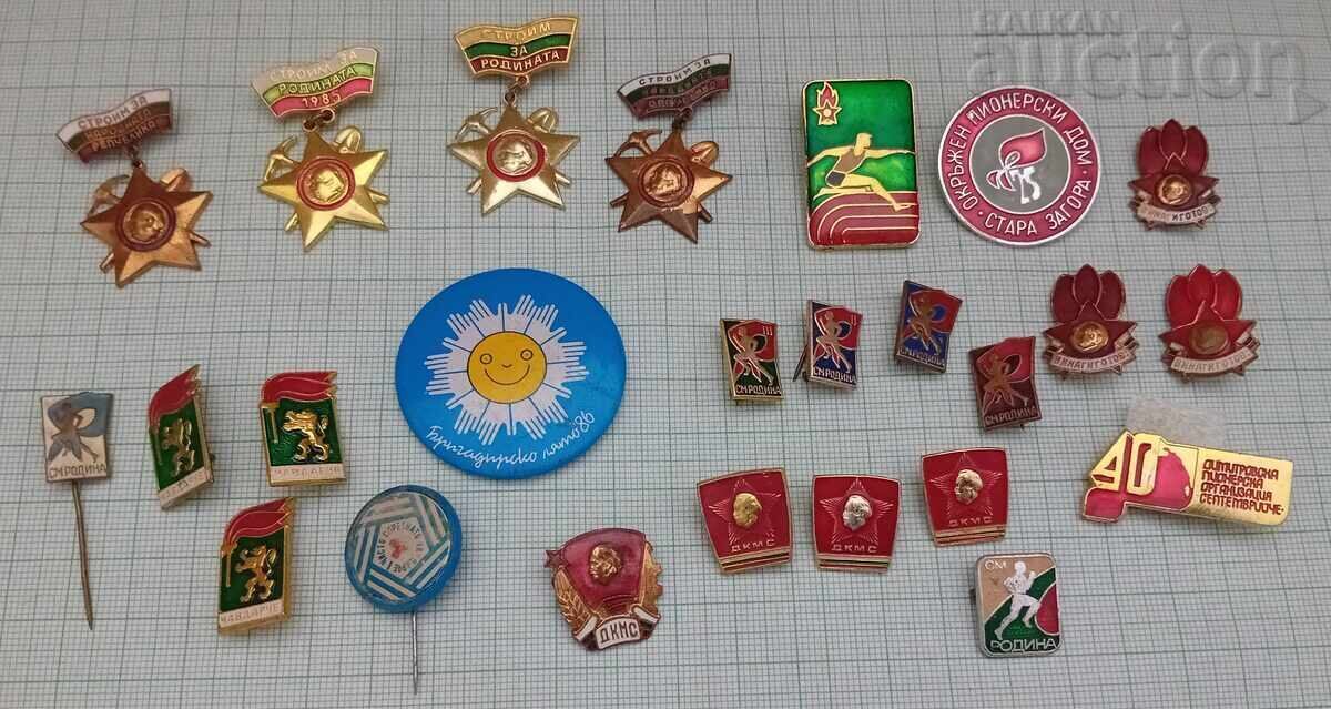 YOUTH ORGANIZATIONS NRB SOCIALISM BADGES LOT OF 25 ISSUE YOUTH ORGANIZATIONS NRB SOCIALISM BADGES LOT OF 25 ISSUE