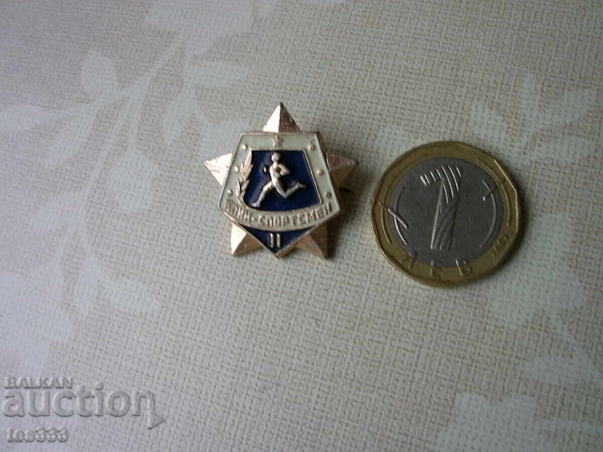 Auction Badge warrior sportsman II USSR Auction Badge warrior sportsman II USSR